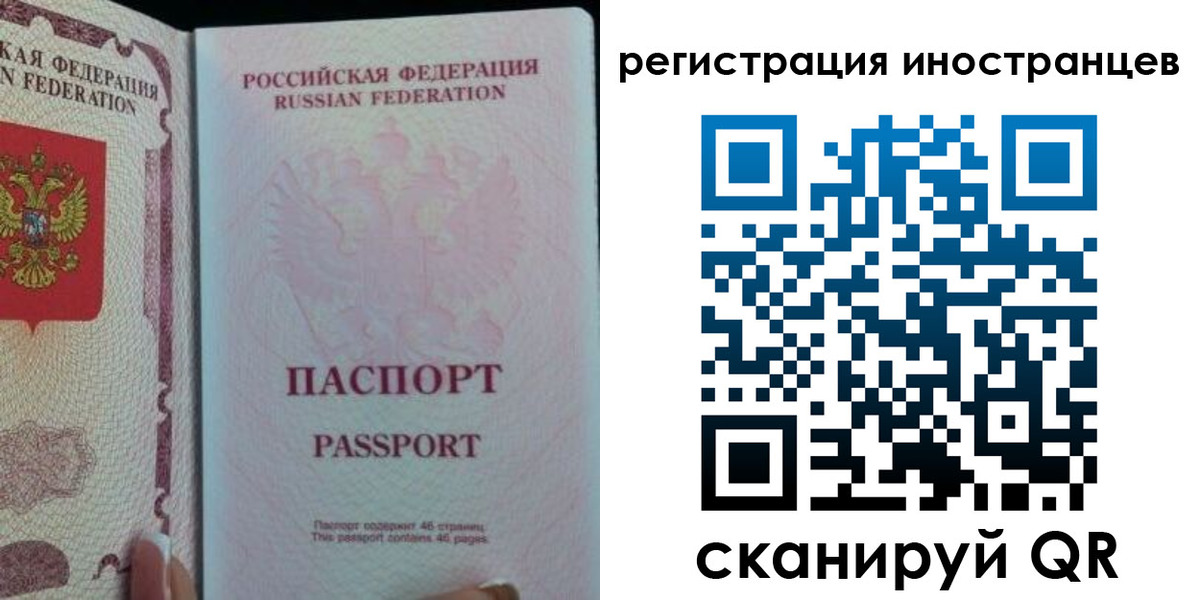 прописка для кредита в Бузулуке